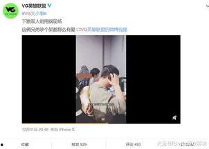 爆料韩静格视频完整版,事件真相与背后故事深度剖析 第1张 爆料韩静格视频完整版,事件真相与背后故事深度剖析 第1张