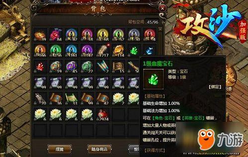 红宝石爆料pubg最新,揭秘绝地求生最新版本神秘更新内容