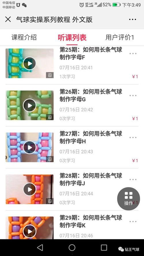 爆料洗米视频教程全集,一网打尽洗米技巧与秘诀