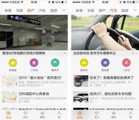 大转盘最新爆料新闻视频,揭秘幕后真相，视频内容引发热议