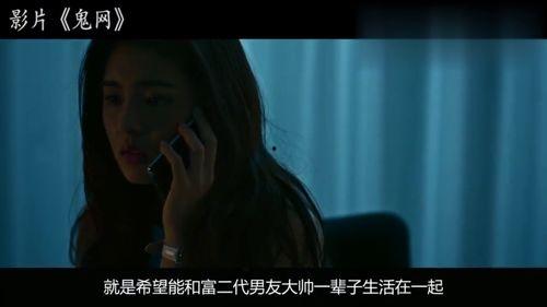 妻 电影在线观看,情感纠葛的婚姻漩涡 第2张 妻 电影在线观看,情感纠葛的婚姻漩涡 第2张