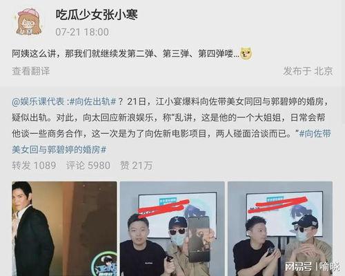狗仔爆料陈鑫海视频大全,陈鑫海视频大全幕后真相大曝光 第2张 狗仔爆料陈鑫海视频大全,陈鑫海视频大全幕后真相大曝光 第2张