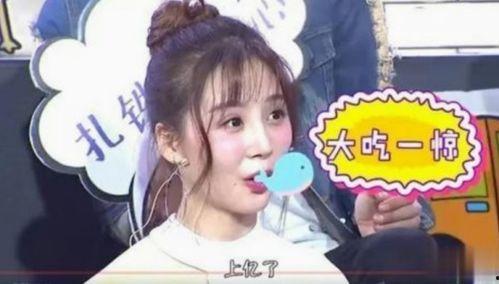 娱乐吃瓜酱起名字大全,揭秘娱乐圈那些鲜为人知的幕后故事 第2张 娱乐吃瓜酱起名字大全,揭秘娱乐圈那些鲜为人知的幕后故事 第2张